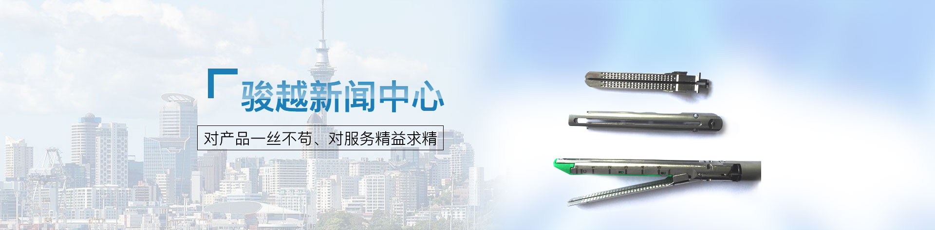 耳机零配件资讯